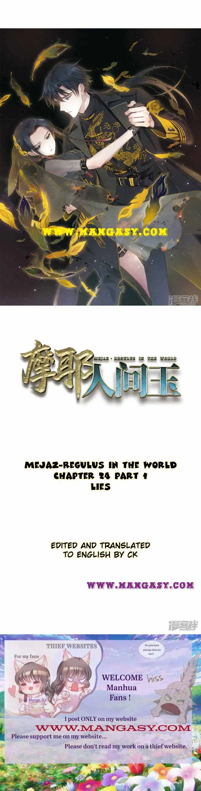 Mejaz - Regulus in the World Chapter 24 1